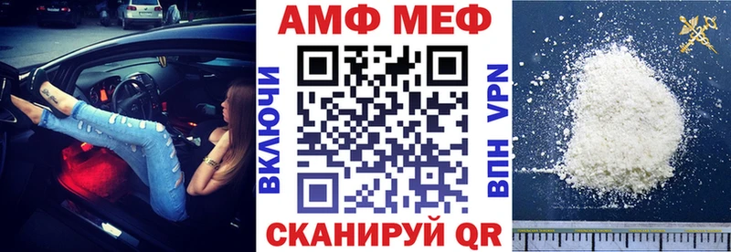 АМФЕТАМИН VHQ  Буй 