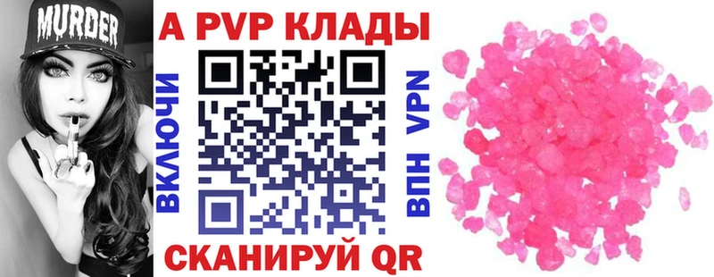 OMG рабочий сайт  Буй  A PVP кристаллы 