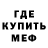 МДМА кристаллы Blue Bloop