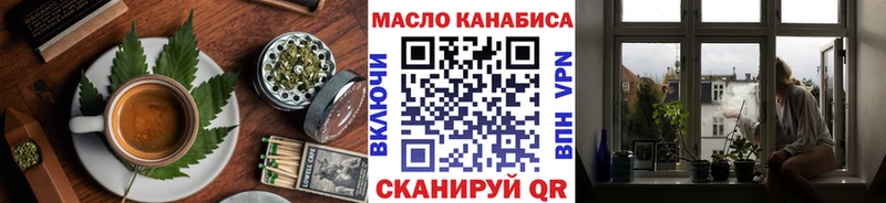 ссылка на мегу вход  дарнет шоп  Буй  Cannafood марихуана 