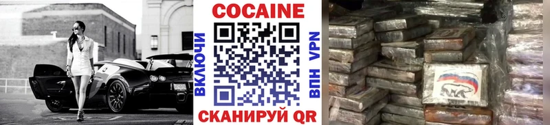 Cocaine Fish Scale  Буй 