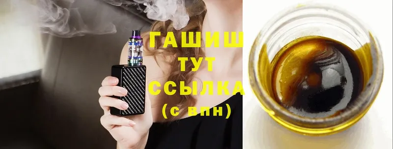 маркетплейс состав  МЕГА ССЫЛКА  Буй  Гашиш Cannabis 