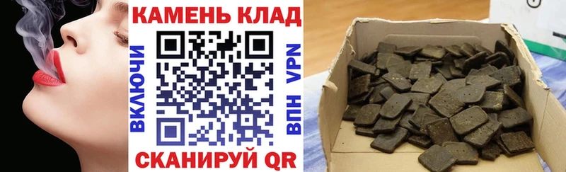 ГАШ Cannabis  даркнет сайт  Буй 