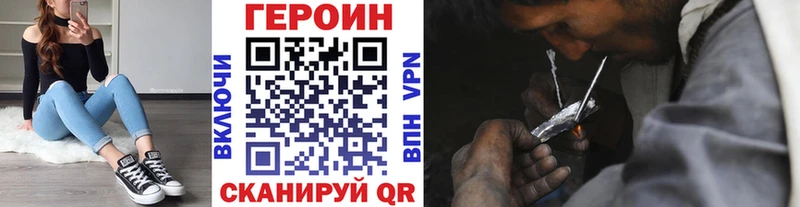 Героин Афган  Буй 