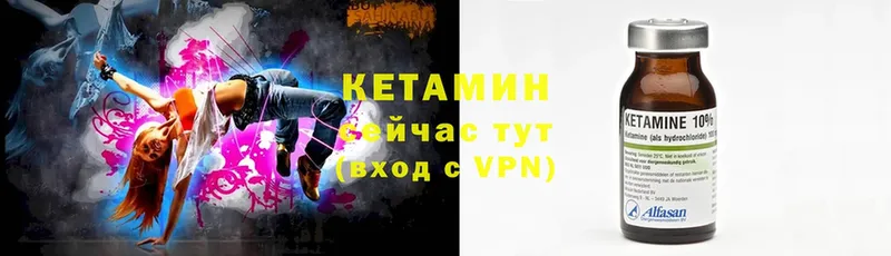 КЕТАМИН ketamine  блэк спрут   Буй 