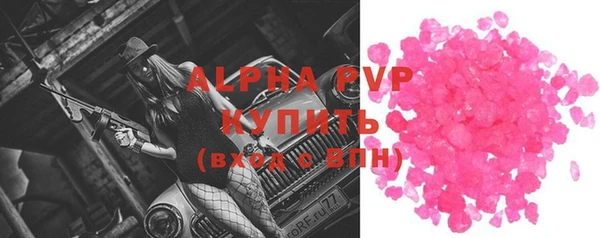 кокаин Бугульма