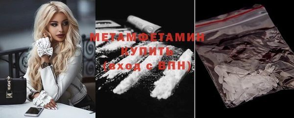 спайс Бородино