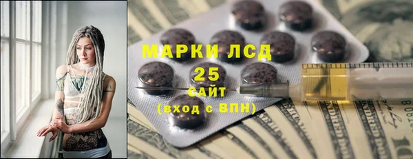 кристаллы Верея