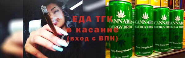 кокаин Бронницы