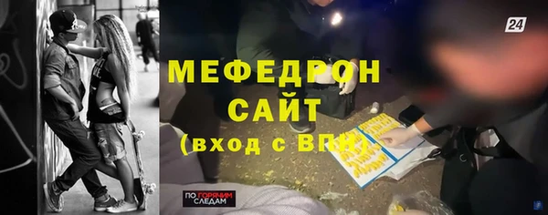 спайс Бородино