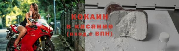 спайс Бородино