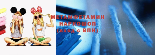 кристаллы Верея