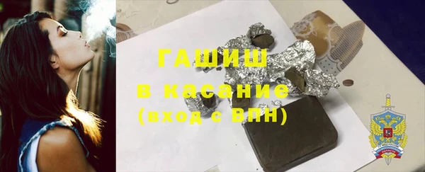спайс Бородино
