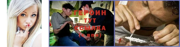 кокаин Бугульма