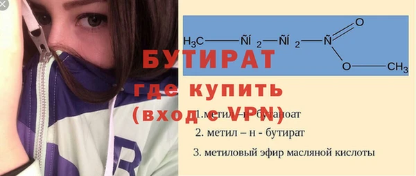 спайс Бородино