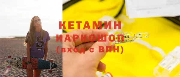 кокаин Бронницы