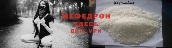 кристаллы Верея