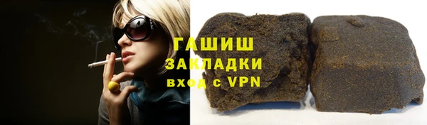 спайс Бородино