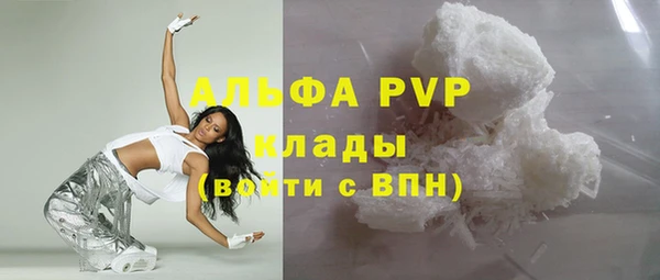 кристаллы Верея