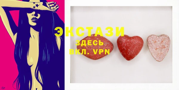 кокаин Бронницы