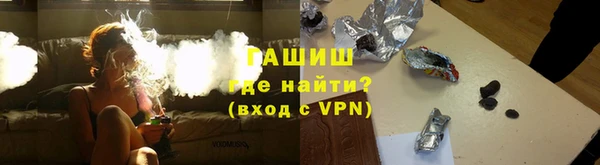 кокаин Бугульма