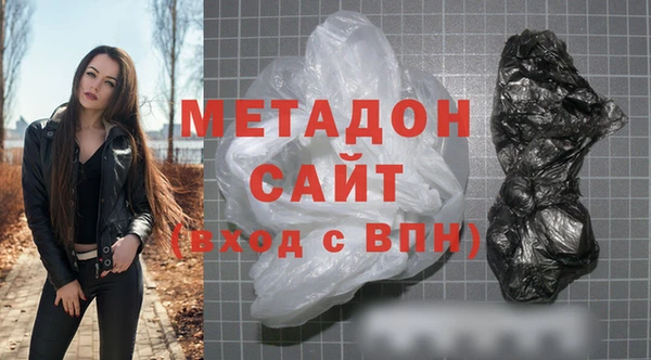 кокаин Бронницы