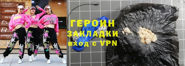 спайс Бородино