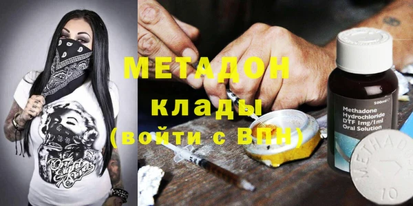 кристаллы Верея