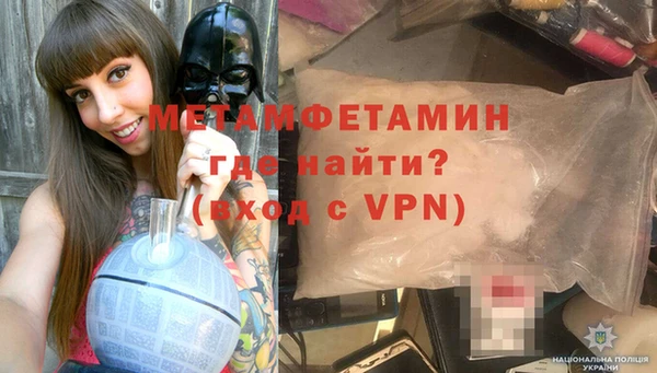 кокаин Бугульма