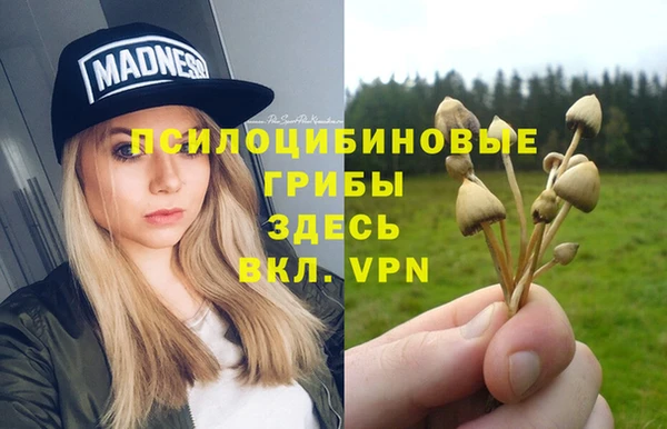 гашишное масло Верхнеуральск