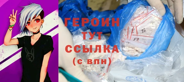 кокаин Бугульма