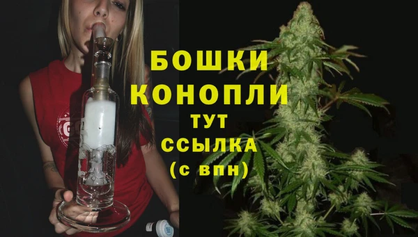 кокаин Бугульма