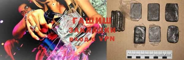 кокаин Бронницы