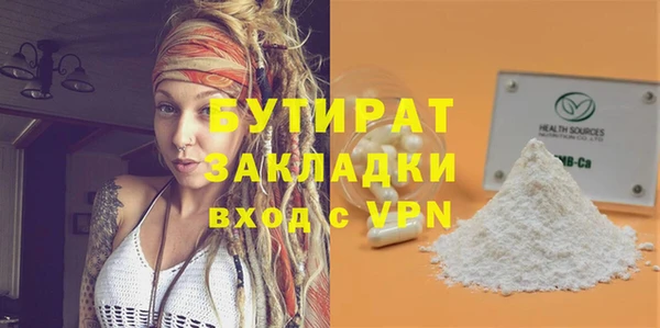 кокаин Бронницы