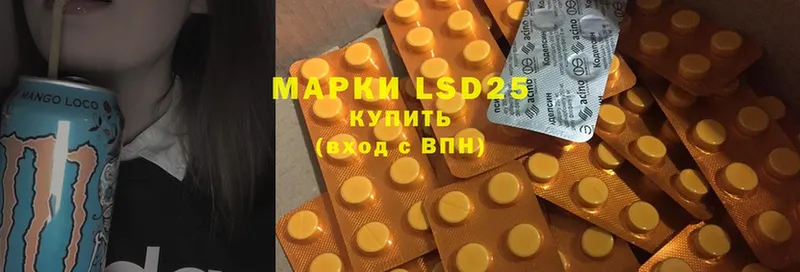 ссылка на мегу маркетплейс  Буй  LSD-25 экстази кислота  как найти наркотики 