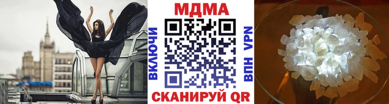 МДМА кристаллы  Буй 
