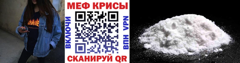 Мефедрон мука Буй
