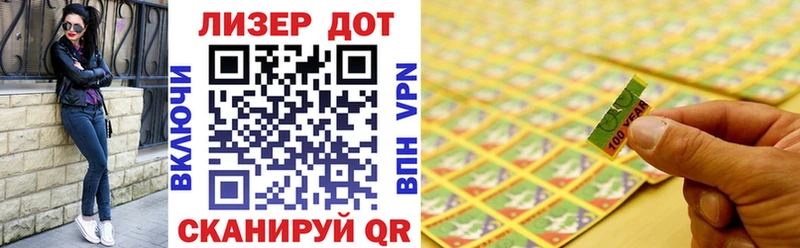 Марки NBOMe 1500мкг Буй