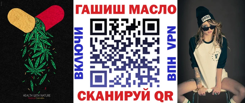 ТГК вейп с тгк  Буй 